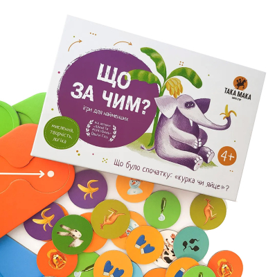 �������� ��� ���� ���� �� �� ���? (130001-UA) - �������� 2