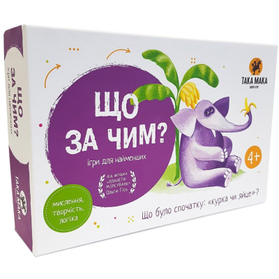 �������� ��� ���� ���� �� �� ���? (130001-UA) - �������� 1