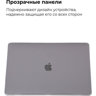 ����� ��� �������� Armorstandart 13.3" MacBook Pro 2020 (A2289/A2251) Air Shell (ARM57238) - �������� 3