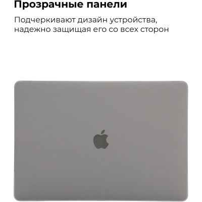 ����� ��� �������� Armorstandart 13.3" MacBook Pro 2020 (A2289/A2251) Matte Shell (ARM57239) - �������� 3