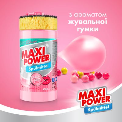 ���� ��� ������� ����� ������ Maxi Power ���� ��� 1000 �� (4823098408505) - �������� 2