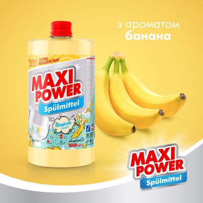 ���� ��� ������� ����� ������ Maxi Power ����� ������� 1000 �� (4823098411987) - �������� 2