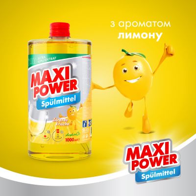���� ��� ������� ����� ������ Maxi Power ����� ������� 1000 �� (4823098408444) - �������� 2