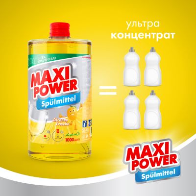 ���� ��� ������� ����� ������ Maxi Power ����� ������� 1000 �� (4823098408444) - �������� 3