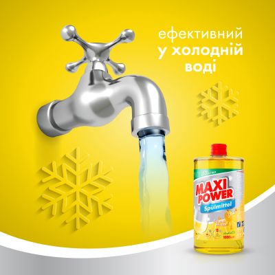 ���� ��� ������� ����� ������ Maxi Power ����� ������� 1000 �� (4823098408444) - �������� 4