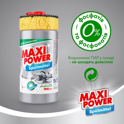 �������� ��� ������� ����� ������ Maxi Power �������� 1000 �� (4823098402794) - �������� 4