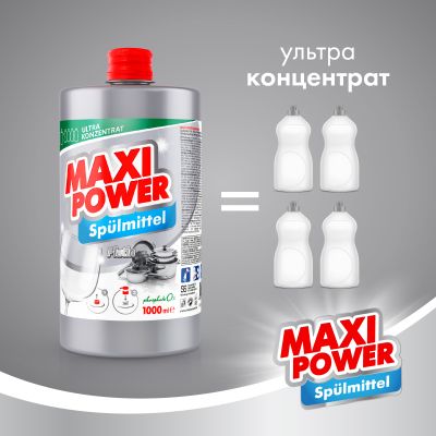 �������� ��� ������� ����� ������ Maxi Power �������� ������� 1000 �� (4823098408475) - �������� 3