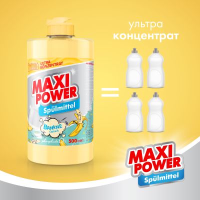 ���� ��� ������� ����� ������ Maxi Power ����� 500 �� (4823098411956) - �������� 3