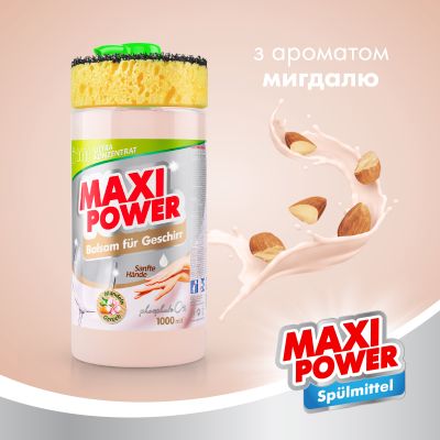 �������� ��� ������� ����� ������ Maxi Power ������� 1000 �� (4823098402800) - �������� 3