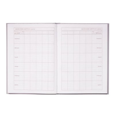 ������� �������� ZiBi Romantic B5 48 ������ (ZB.13817) - �������� 5