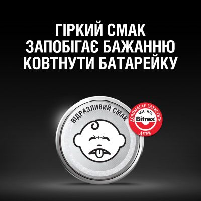 ��������� Duracell CR 2032 / DL 2032 * 4 (5007662/5010951/5014799) - �������� 4
