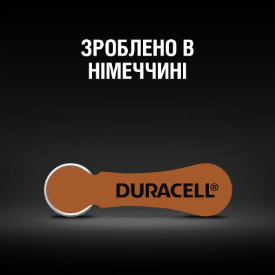  Duracell PR41 / 312 * 6 (5007516/5011449) -  6