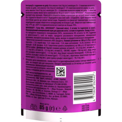 ������� ���� ��� ����� Whiskas TastyMix �������, ������� 85 � (4770608262440) - �������� 7