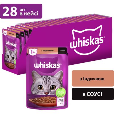 ������� ���� ��� ����� Whiskas ������� � ����� 85 � (5900951302077) - �������� 2