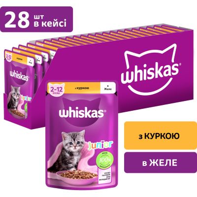������� ���� ��� ����� Whiskas Kitten ������ � ���� 85 � (5900951302152) - �������� 2