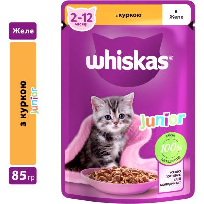 ������� ���� ��� ����� Whiskas Kitten ������ � ���� 85 � (5900951302152) - �������� 3
