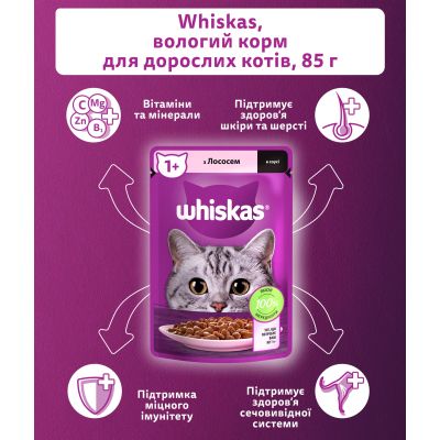     Whiskas    85  (5900951302053) -  5