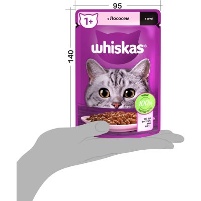 ������� ���� ��� ����� Whiskas ������ � ����� 85 � (5900951302053) - �������� 9