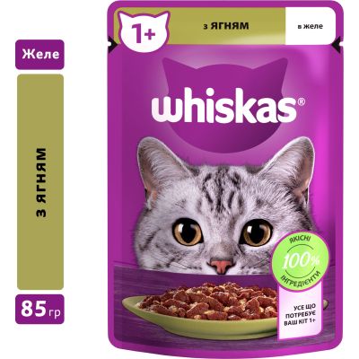 ������� ���� ��� ����� Whiskas ������� � ���� 85 � (5900951302176) - �������� 3
