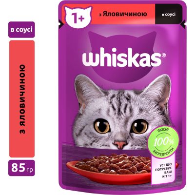 ������� ���� ��� ����� Whiskas �������� � ����� 85 � (5900951301940) - �������� 3