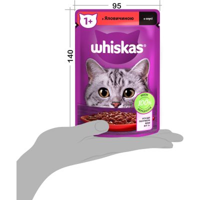 ������� ���� ��� ����� Whiskas �������� � ����� 85 � (5900951301940) - �������� 9