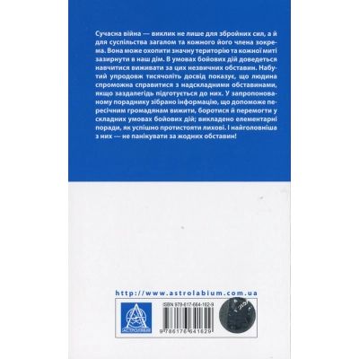 ����� ��� ������! �� ������, �������� � ��������� �� ��� ������� ��. �������� ��� ������. ��������� ��������� (9786176642466) - �������� 2