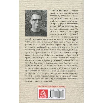 ����� ���� ������ ���������� ��������� - ���� �������� ��������� (9786176641438) - �������� 2