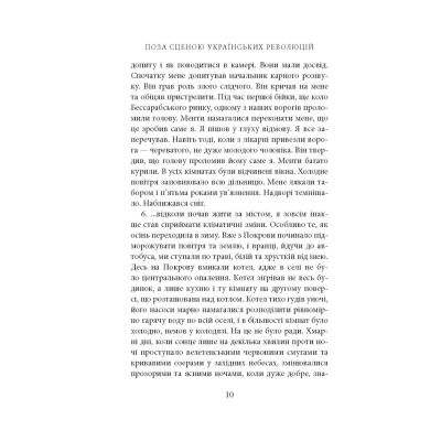 ����� ���� ������ ���������� ��������� - ���� �������� ��������� (9786176641438) - �������� 7