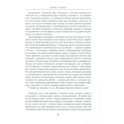     -  . .   (9786176641483) -  10