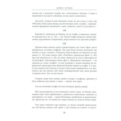     -  . .   (9786176641483) -  11