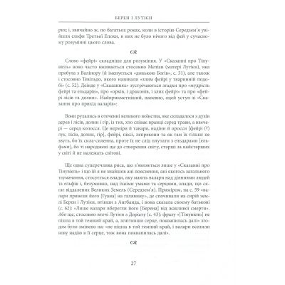     -  . .   (9786176641483) -  12