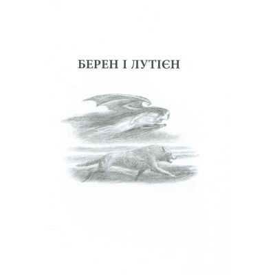     -  . .   (9786176641483) -  7