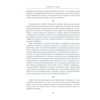     -  . .   (9786176641483) -  9