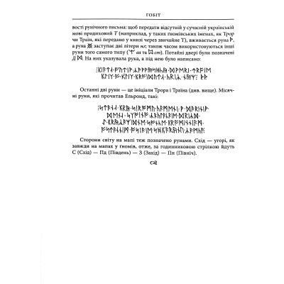  ,     -  . .   (9786176641896) -  6