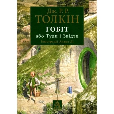  ,     -  . .   (9786176641896) -  1