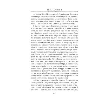 ����� ����������� - ���� �. �. ����� ��������� (9786176642404) - �������� 11