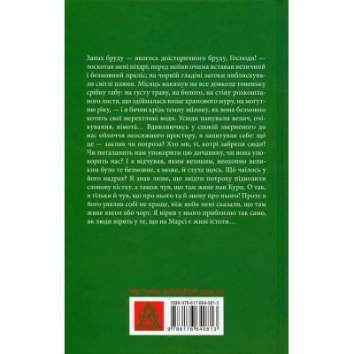 ����� ����� ����� - ������ ������ ��������� (9786176640813/9786176641780) - �������� 2