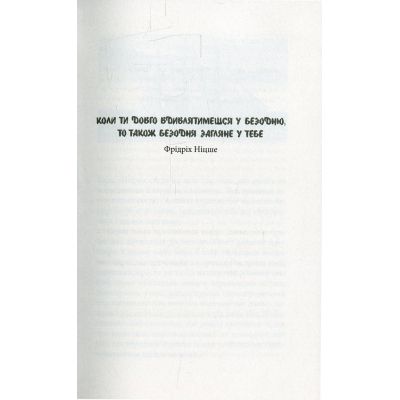 ����� ����� ����� - ������ ������ ��������� (9786176640813/9786176641780) - �������� 3