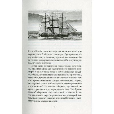 ����� ����� ����� - ������ ������ ��������� (9786176640813/9786176641780) - �������� 4