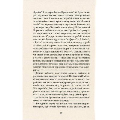 ����� ����� ����� - ������ ������ ��������� (9786176640813/9786176641780) - �������� 7