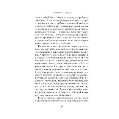 ����� �����. �� ������. ������ - ������ ������ ��������� (9786176641339) - �������� 10