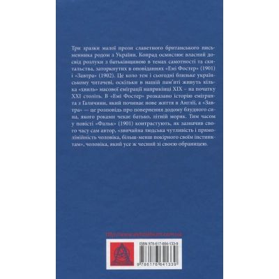 ����� �����. �� ������. ������ - ������ ������ ��������� (9786176641339) - �������� 2