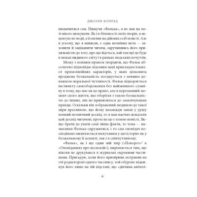 ����� �����. �� ������. ������ - ������ ������ ��������� (9786176641339) - �������� 4