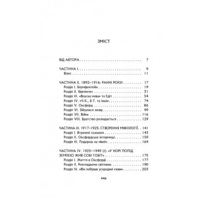 ����� ��. �. �. �����: ��������� - ����� ��������� ��������� (9786176642114) - �������� 2