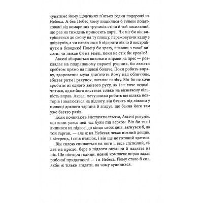 ����� ������. �����-������� - ϳ� ����� ��������� (9786176642329) - �������� 9