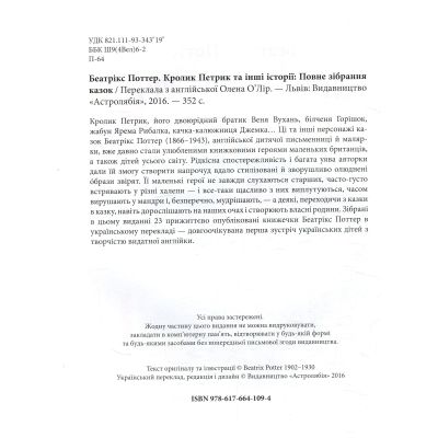 ����� ������ ������ �� ���� �����. ����� ������� ����� - ������� ������ ��������� (9786176642558) - �������� 4