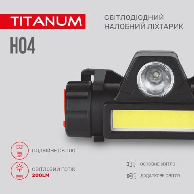  TITANUM 200Lm 6500K (TLF-H04) -  4