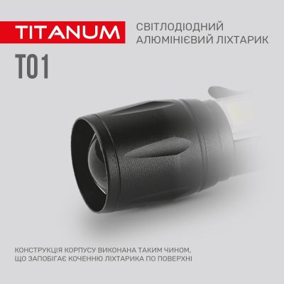 ˳ TITANUM 120Lm 6500K (TLF-T01) -  7