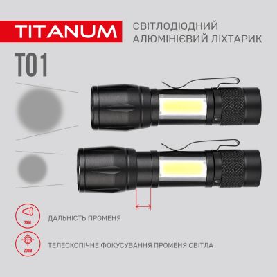 ˳ TITANUM 120Lm 6500K (TLF-T01) -  8
