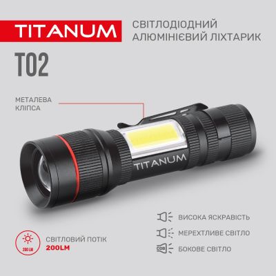 ˳ TITANUM 200Lm 6500K (TLF-T02) -  4